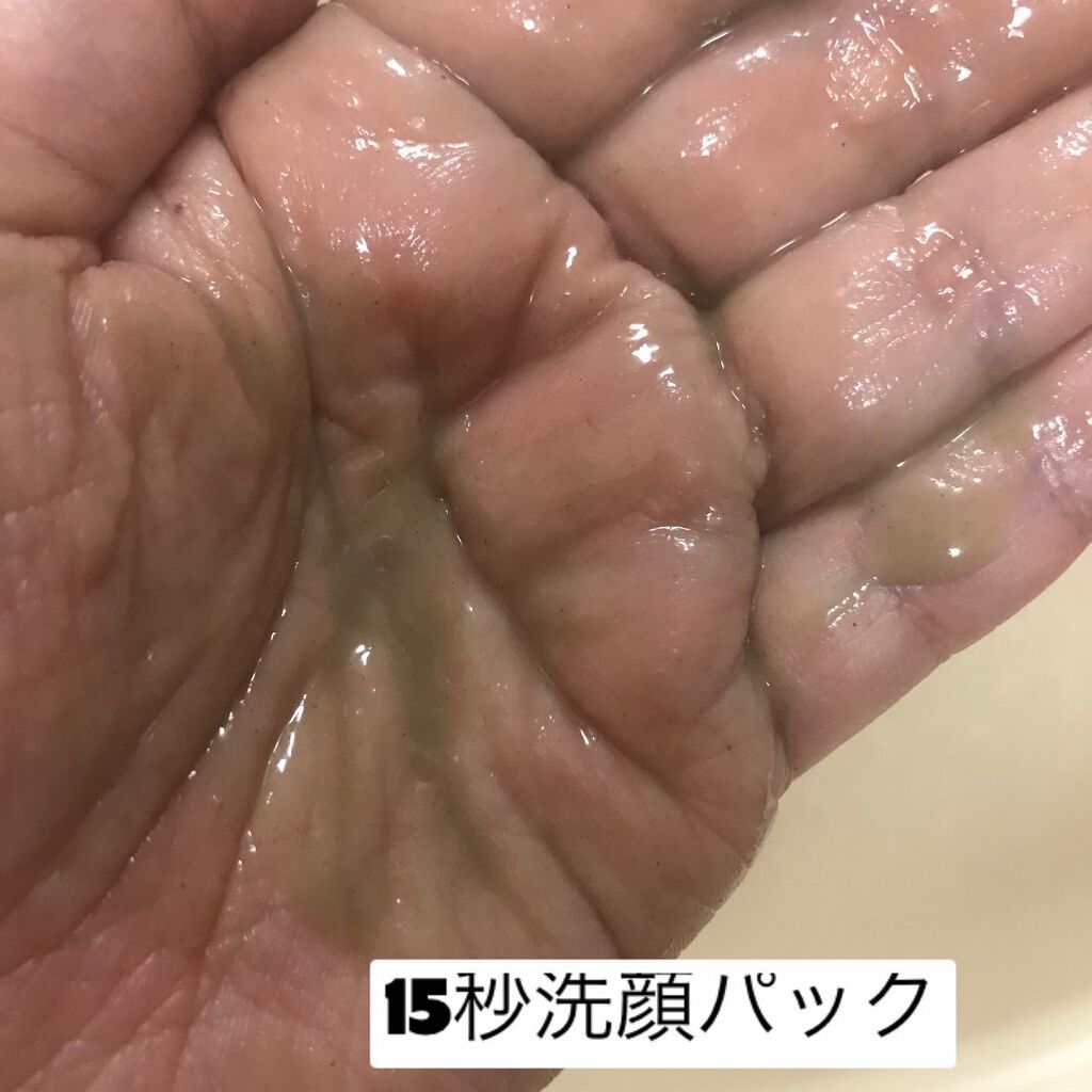 トライアルセット/麗凍化粧品/トライアルキットを使ったクチコミ（2枚目）