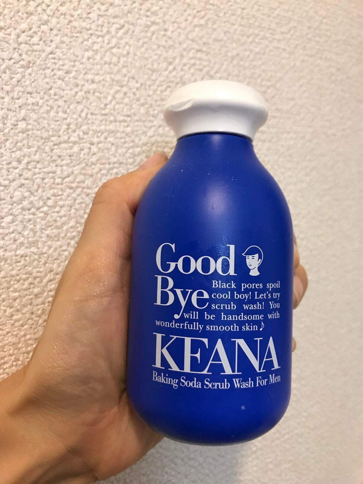 男の子用 重曹スクラブ洗顔/毛穴撫子/洗顔パウダーを使ったクチコミ(1枚目)