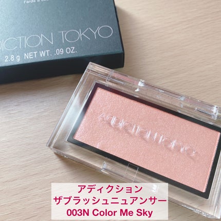 アディクション ザ ブラッシュ ニュアンサー/ADDICTION/パウダーチークを使ったクチコミ(1枚目)