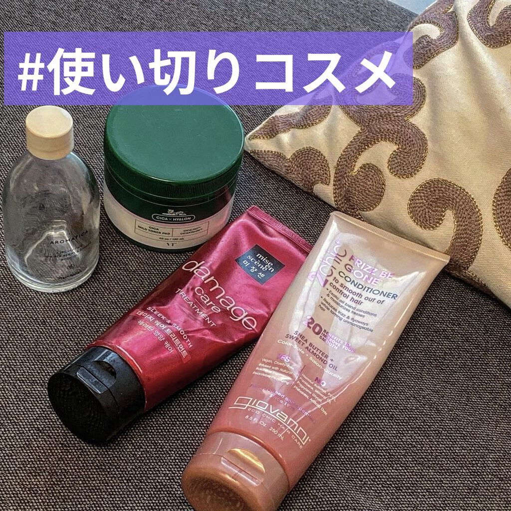 ダメージケアトリートメント/miseenscene/洗い流すヘアトリートメントを使ったクチコミ（1枚目）