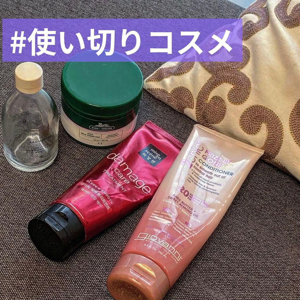 ダメージケアトリートメント/miseenscene/洗い流すヘアトリートメントを使ったクチコミ(1枚目)