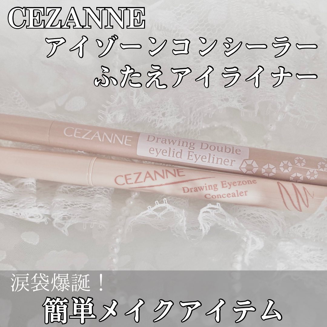 描くふたえアイライナー/CEZANNE/リキッドアイライナーを使ったクチコミ（1枚目）