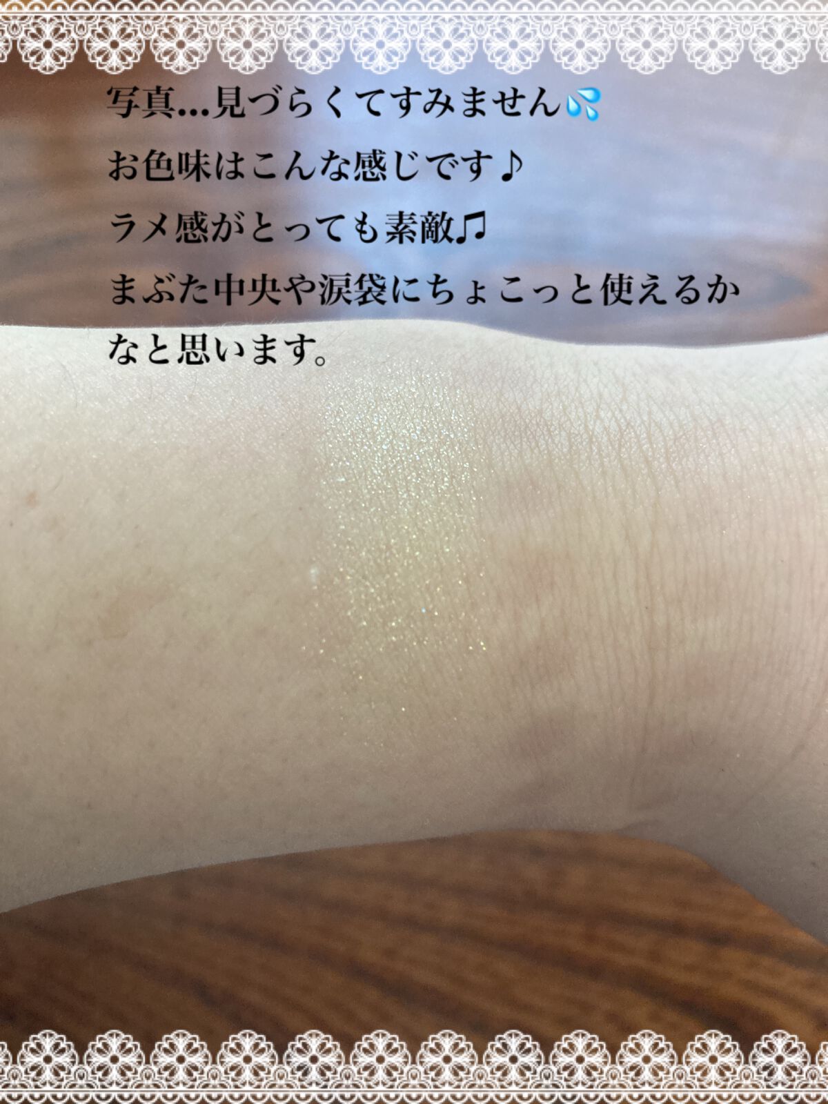 グリッタープリズム シャドウ マーブル/MISSHA/単色アイシャドウを使ったクチコミ(3枚目)