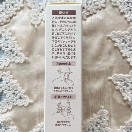 大人の美くびオイル/ハリーハリー/ネック・デコルテケアを使ったクチコミ(4枚目)