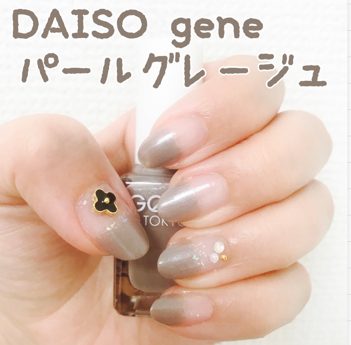 カラフルネイルズ/キャンメイク/マニキュアを使ったクチコミ(1枚目)