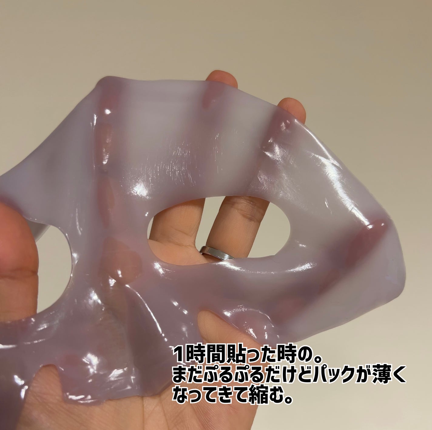 スローエイジングフィトコラーゲンゲルマスク/Luvum/シートマスク・パックを使ったクチコミ(5枚目)