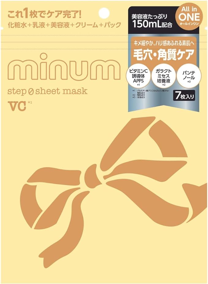 ミニュム ステップゼロシートマスク VC minum