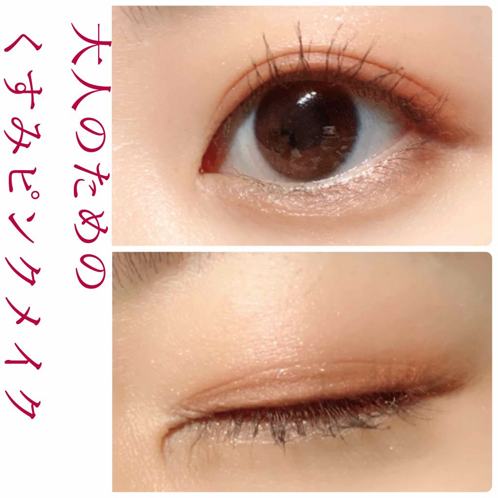 インクフィッティングシャドー/PERIPERA/ジェル・クリームアイシャドウを使ったクチコミ(1枚目)