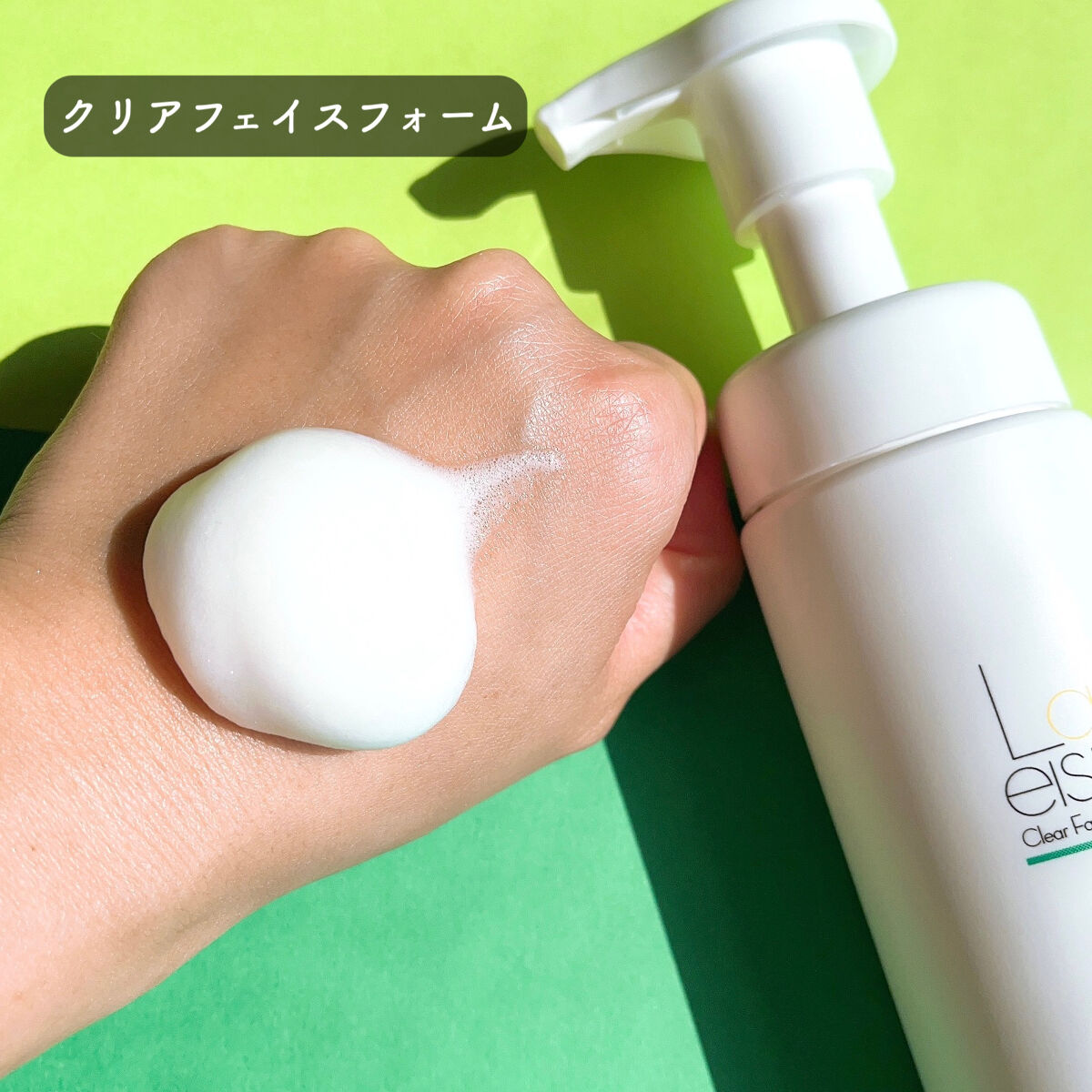 カーボネイテッドミスト/Laeisis/ミスト状化粧水を使ったクチコミ（3枚目）