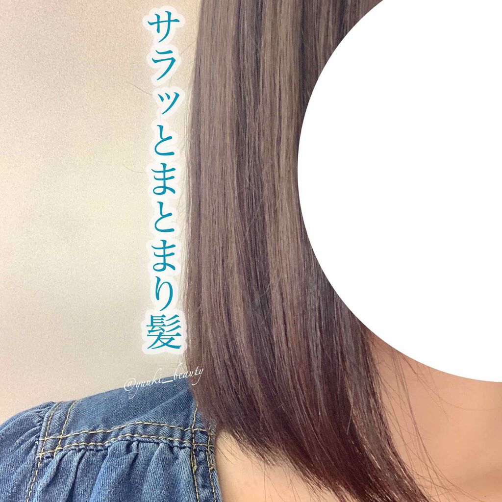 フレッシュクレンジング/CLAYGE/市販シャンプーを使ったクチコミ（3枚目）