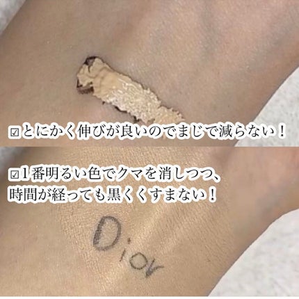 【旧】ディオール アディクト リップ マキシマイザー/Dior/リップグロスを使ったクチコミ(6枚目)