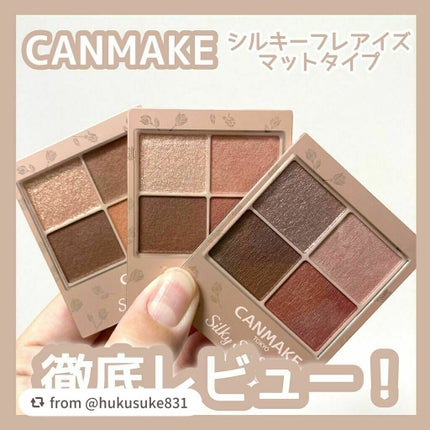 シルキースフレアイズ(マットタイプ)/キャンメイク/アイシャドウパレットを使ったクチコミ(1枚目)
