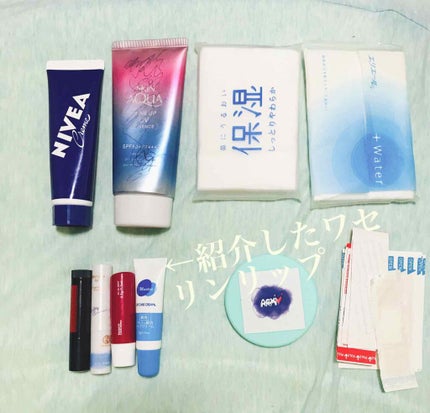 を使ったクチコミ(3枚目)