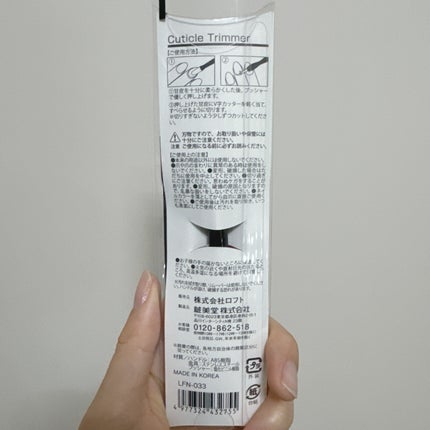 ロフトファクトリー Nail Goodsのクチコミ「ロフトファクトリー Nail Goods
V字カッターの切れ味はバッチリです!
プッシャーが.....」(2枚目)