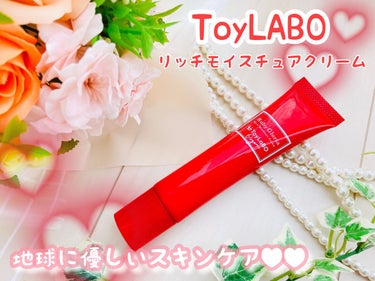 Ruby Gloria リッチモイスチュアクリーム/ToyLaBO/フェイスクリームを使ったクチコミ（1枚目）