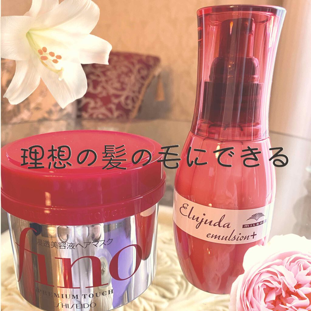 フィーノ　プレミアムタッチ　濃厚美容液ヘアマスク/フィーノ/ヘアマスク・ヘアパックを使ったクチコミ（1枚目）