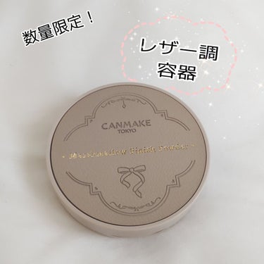 マシュマロフィニッシュパウダー　～Abloom～/キャンメイク/プレストパウダーを使ったクチコミ（2枚目）