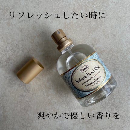 リフレッシュハンドミスト/SABON/ハンドクリームを使ったクチコミ(2枚目)