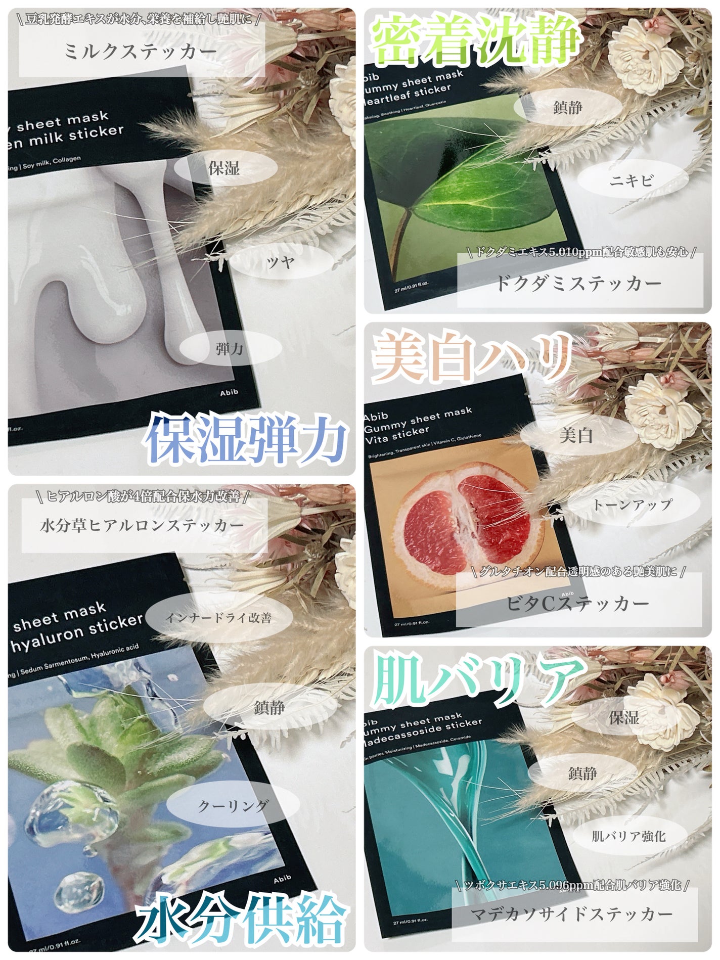 s♥mam on LIPS 「7月に𝙋𝙊𝙒𝙀𝙍𝕦𝕡してリニューアル/#Abib𓊆@Abib_..」(2枚目)