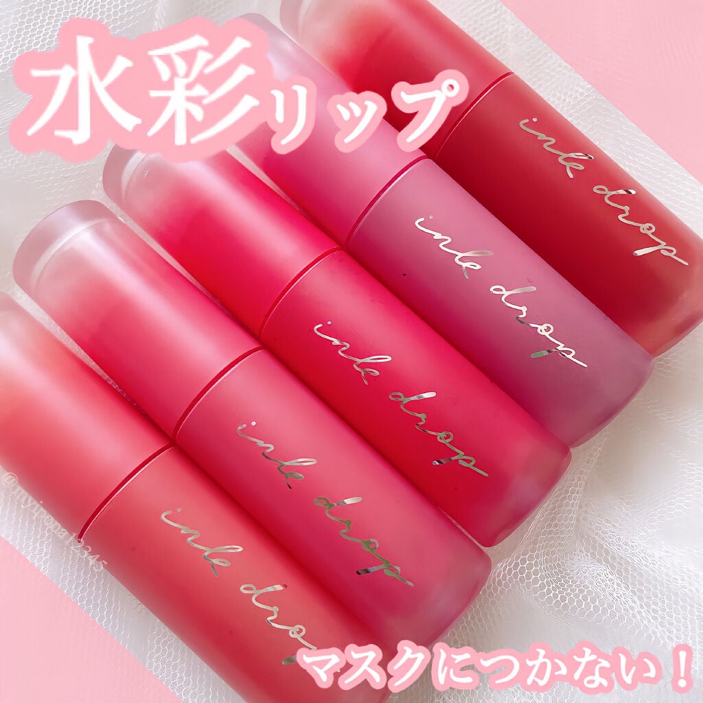 インク ムード ドロップ ティント/PERIPERA/リップグロスを使ったクチコミ(1枚目)