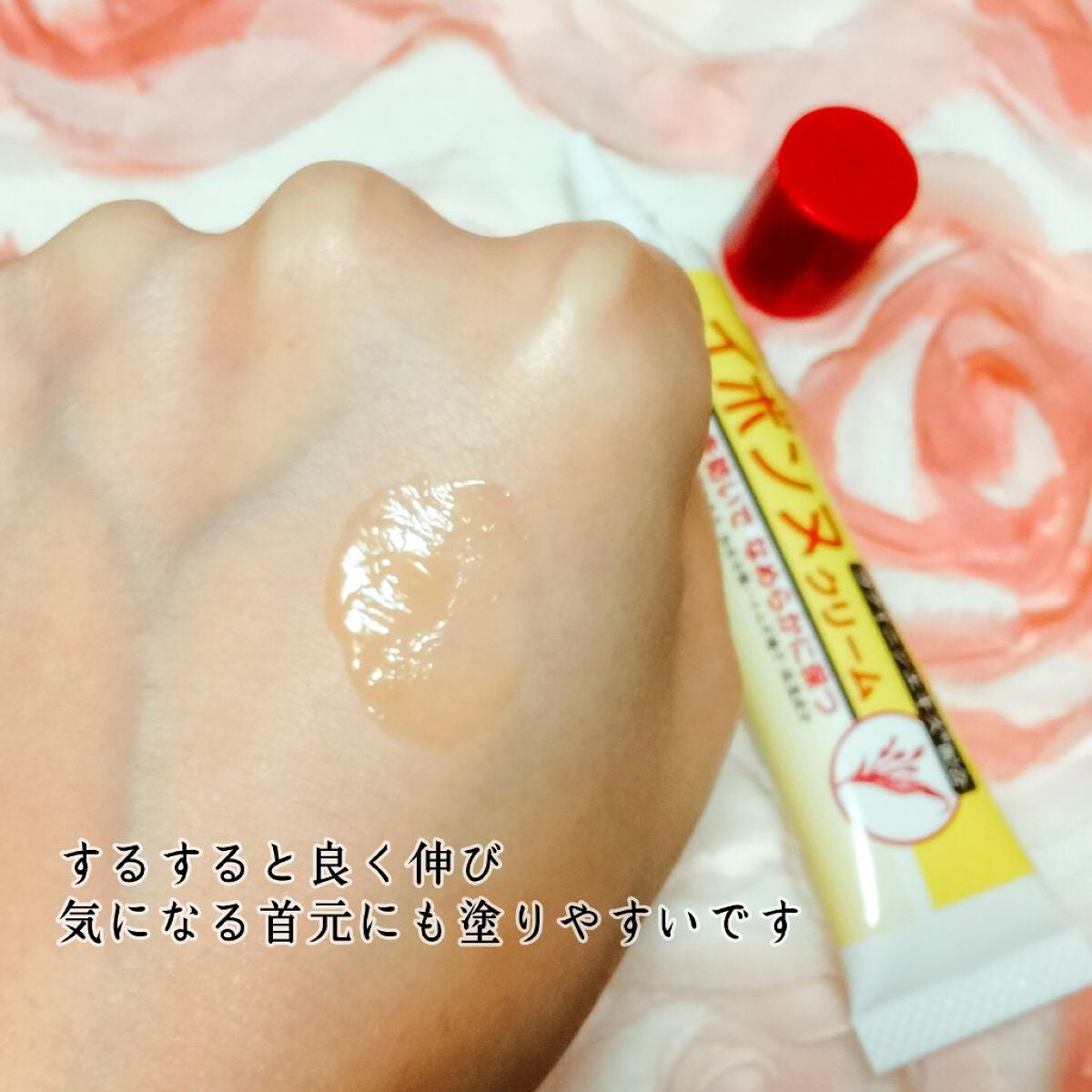 お肉ちゃん🐾 on LIPS 「【使った商品】株式会社かがやくコスメイボンヌ クリーム TA【..」(4枚目)