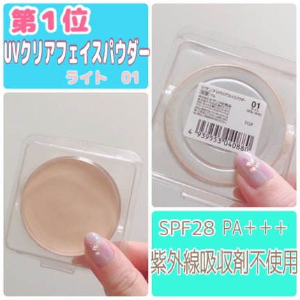 トーンアップアイシャドウ/CEZANNE/アイシャドウパレットを使ったクチコミ(6枚目)