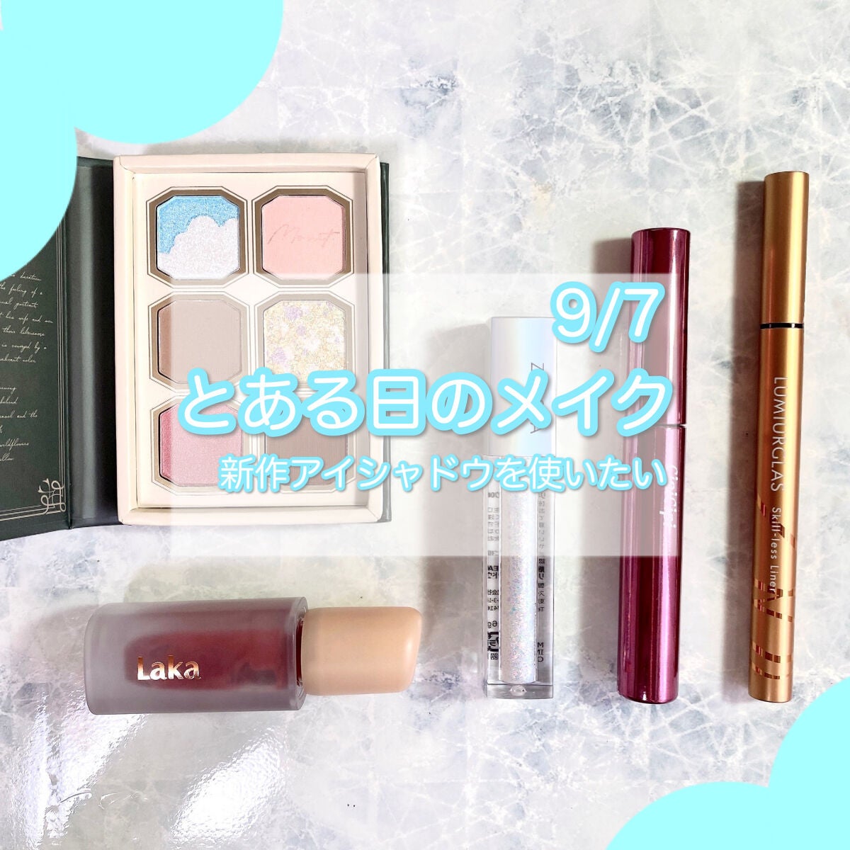 ダイヤモンドシリーズ 星空リキッドアイシャドウ/ZEESEA/リキッドアイシャドウを使ったクチコミ(1枚目)