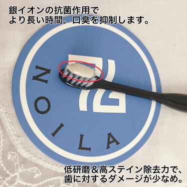 NOILA S Thoothpaste/NOILA/歯磨き粉を使ったクチコミ（4枚目）