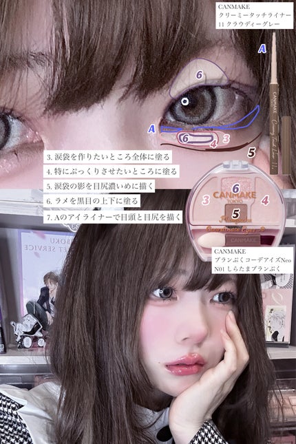 レディトゥーウェアダウニーチーク/BBIA/ジェル・クリームチークを使ったクチコミ(4枚目)