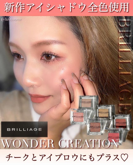 ラッシュデザイナー・ビルドアップマスカラ /ブリリアージュ/マスカラを使ったクチコミ(4枚目)