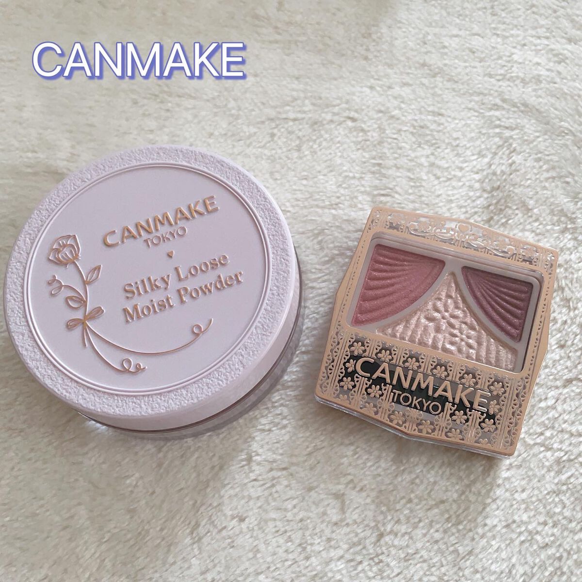 ジューシーピュアアイズ/キャンメイク/アイシャドウパレットを使ったクチコミ（1枚目）