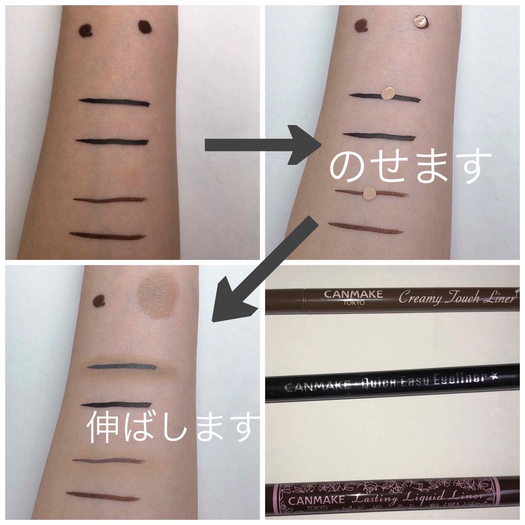 カバーパーフェクション チップコンシーラー/the SAEM/リキッドコンシーラーを使ったクチコミ(4枚目)