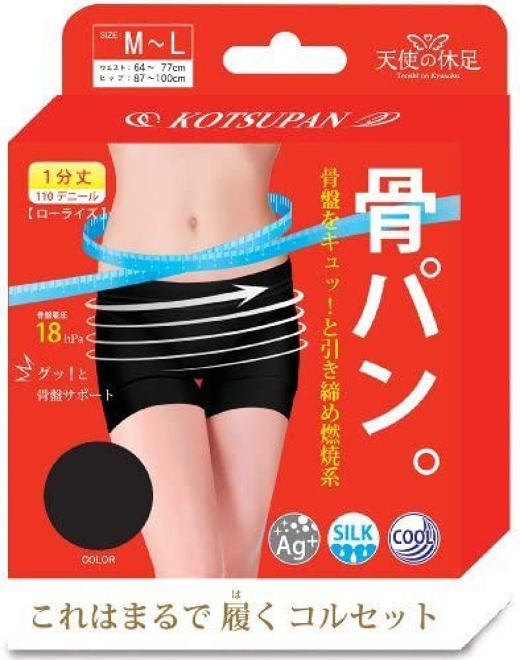 骨パン。 1分丈 M〜L