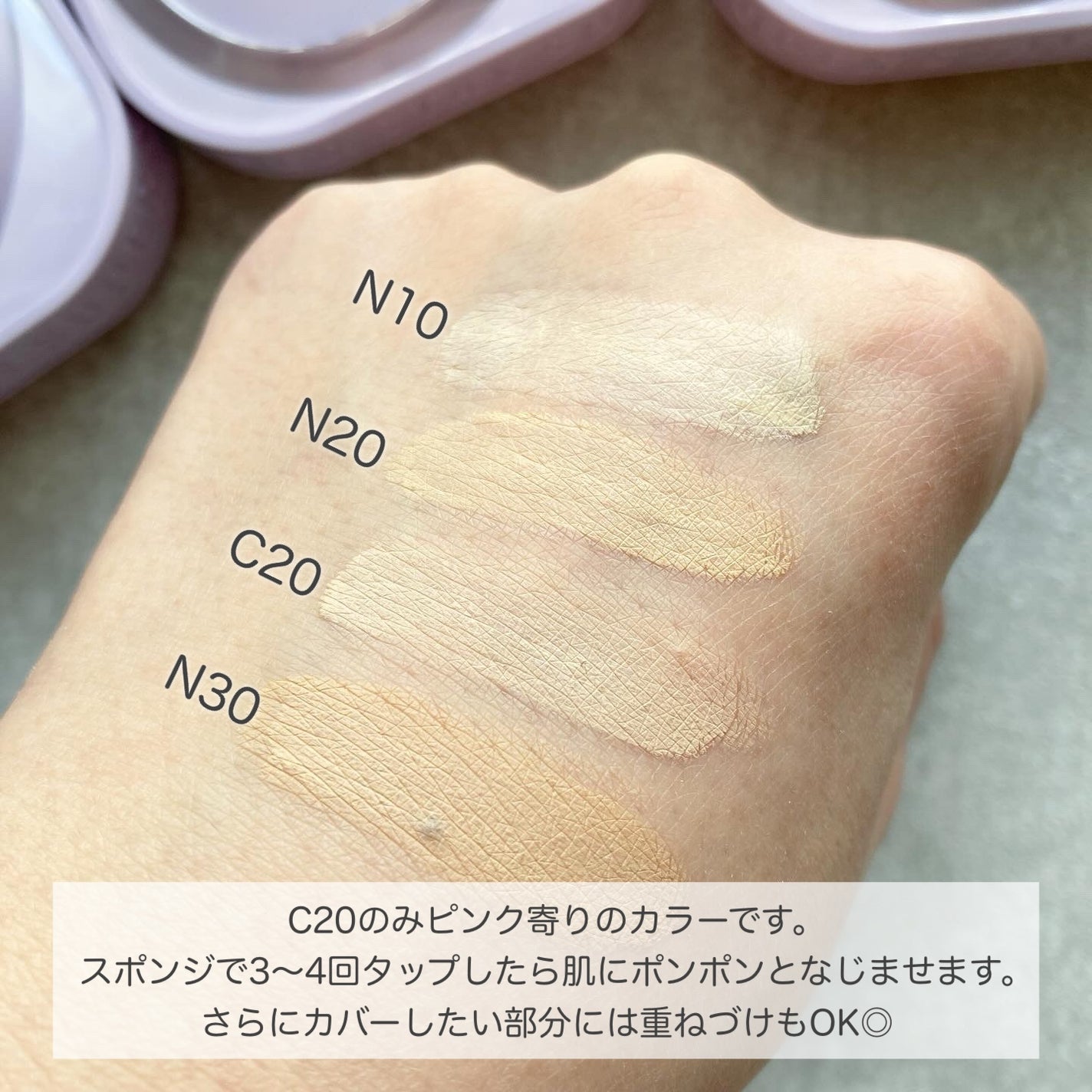 SPステイ クリームパクト ファンデーション/MAYBELLINE NEW YORK/クリーム・エマルジョンファンデーションを使ったクチコミ(3枚目)