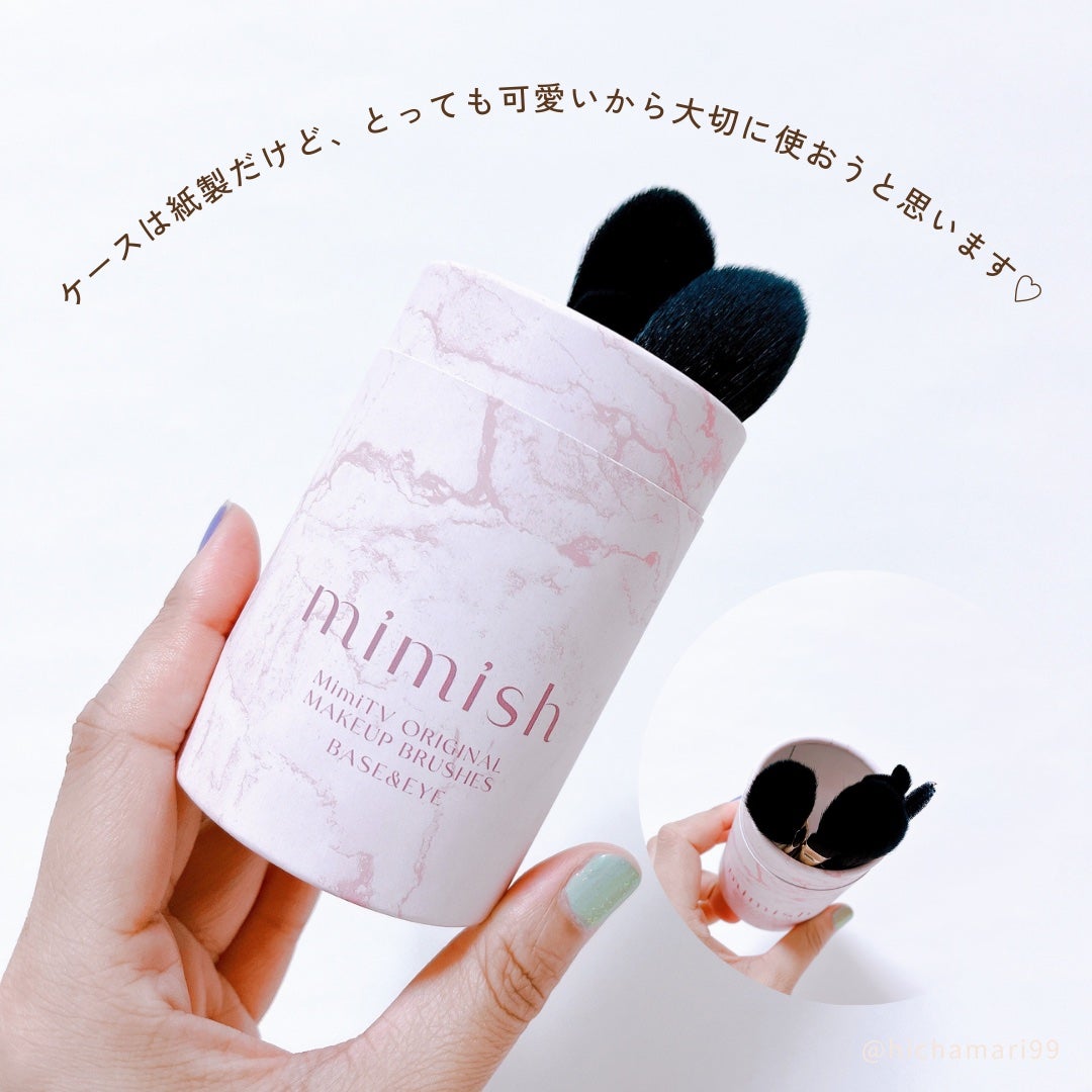 メイクブラシセット/mimish/その他キットセットを使ったクチコミ(8枚目)