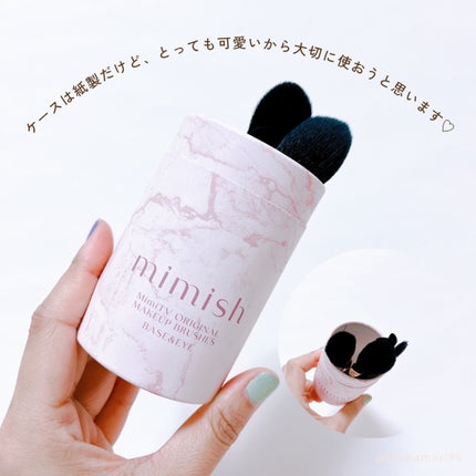 メイクブラシセット/mimish/その他キットセットを使ったクチコミ(8枚目)