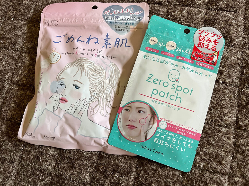 ゼロスポットパッチ/Today’s Cosme/にきびパッチを使ったクチコミ（1枚目）