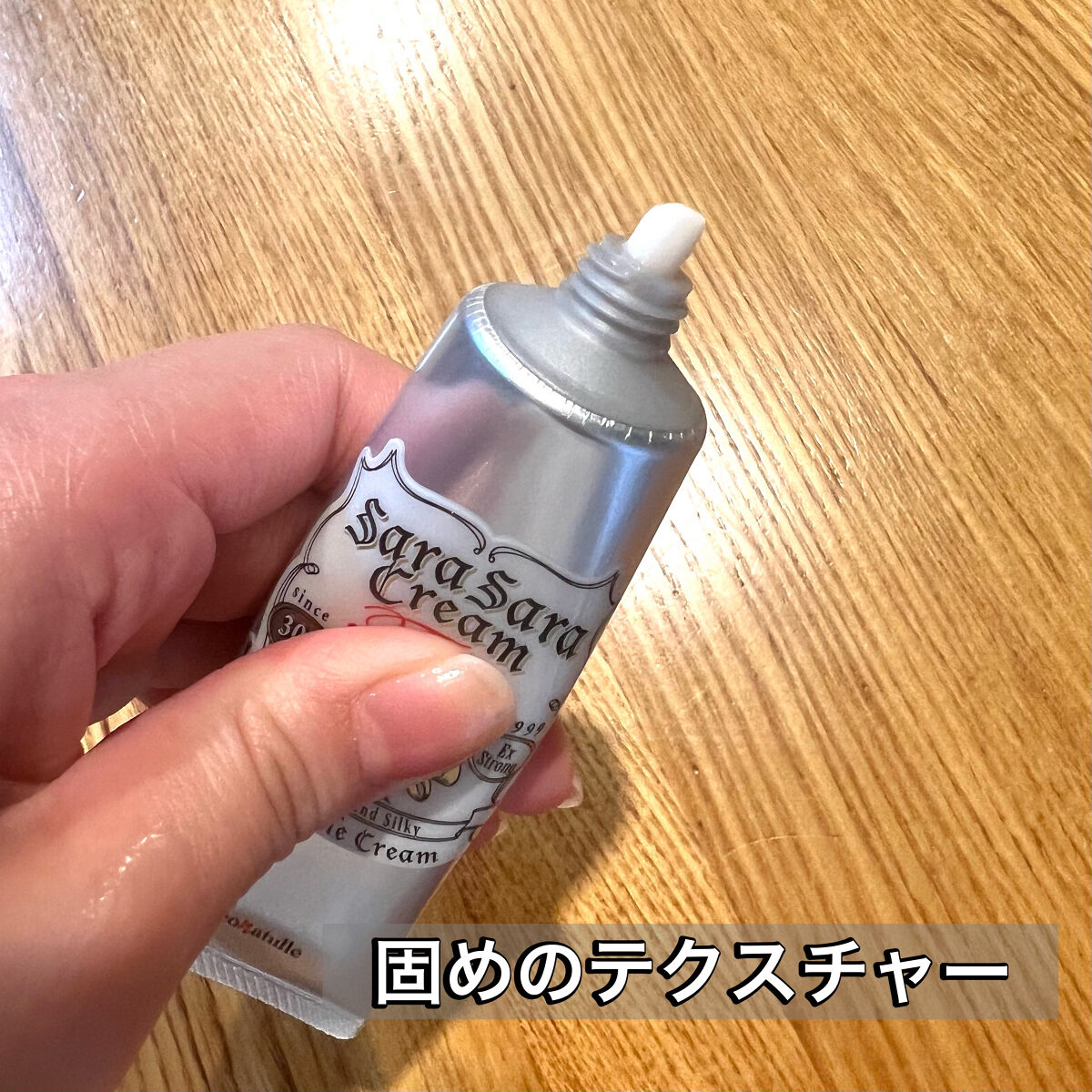 薬用ソフトストーンＷ/デオナチュレ/デオドラント・制汗剤を使ったクチコミ（3枚目）