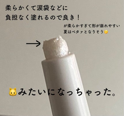 プリティー イージーグリッタースティック/unleashia/グリッターを使ったクチコミ(6枚目)