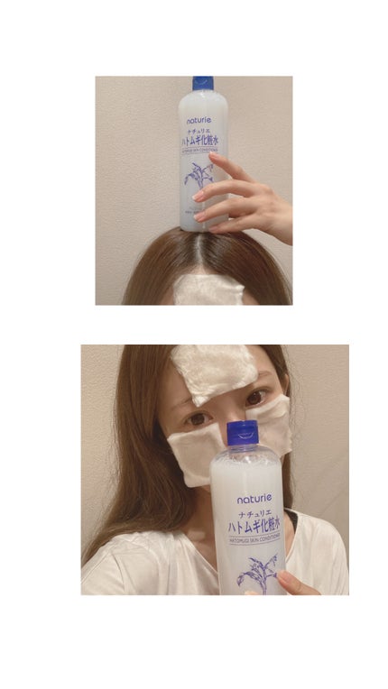 ハトムギ化粧水(ナチュリエ スキンコンディショナー R )/ナチュリエ/化粧水を使ったクチコミ(1枚目)