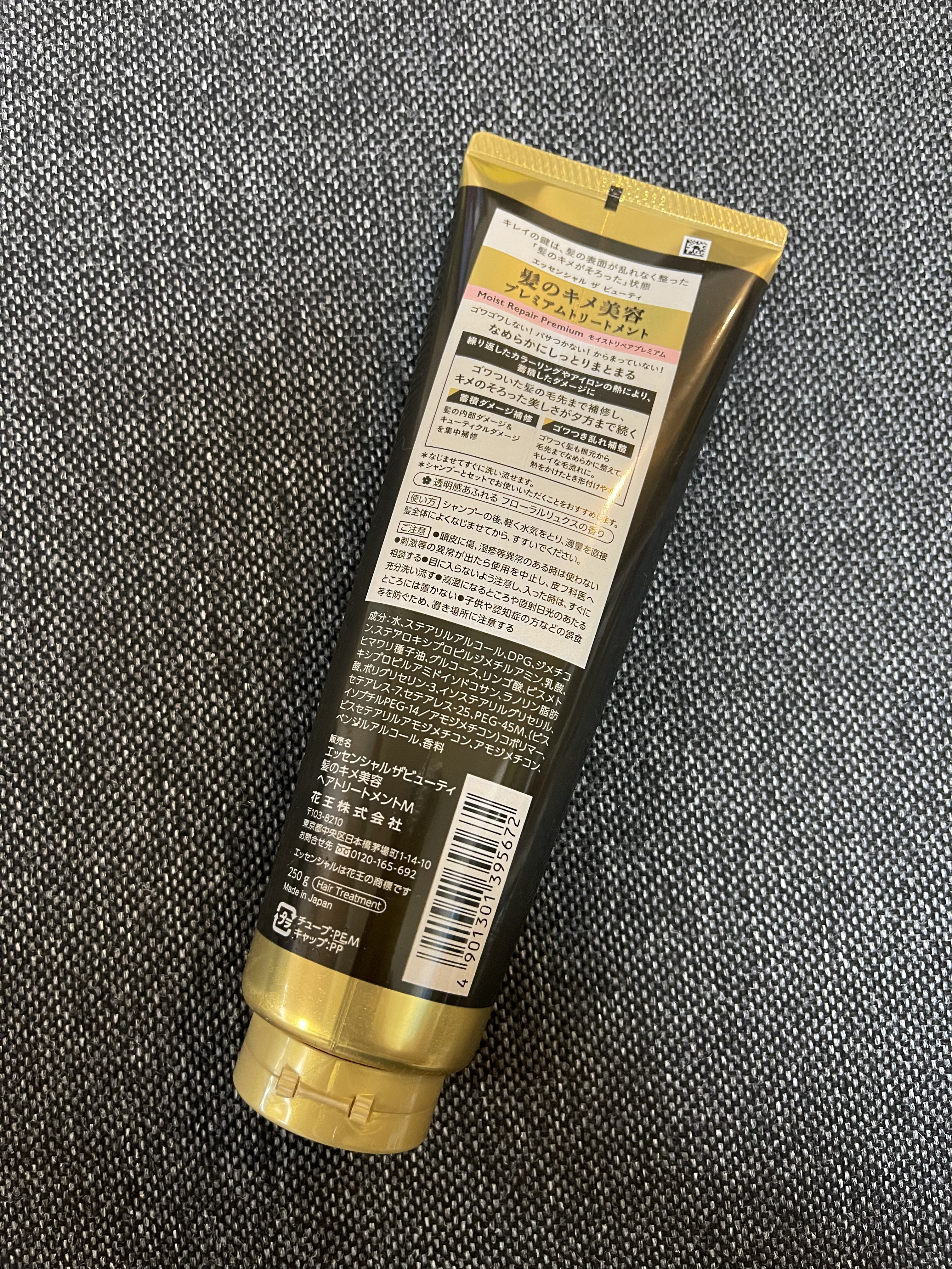 THE BEAUTY 髪のキメ美容プレミアムトリートメント＜モイストリペアプレミアム＞/エッセンシャル/洗い流すヘアトリートメントを使ったクチコミ（2枚目）