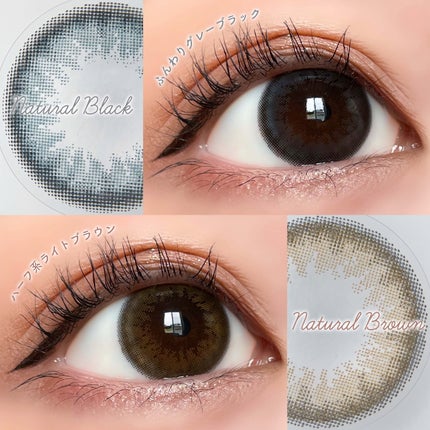 ミウラのクチコミ「
▼すっぴん級❤︎バンビナチュラル🫶🏻💖
【Angelcolor / BambiSerie.....」(2枚目)