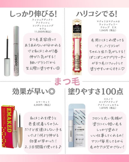 ðºð¬ðµðšðçŸå®¹ã¡ãã£ã¢ on LIPS ã@sena_biyouâïžâïžâïžä»ã®æçš¿ã¯ãã¡ãâšâšãã€ãã..ãïŒ5æç®ïŒ