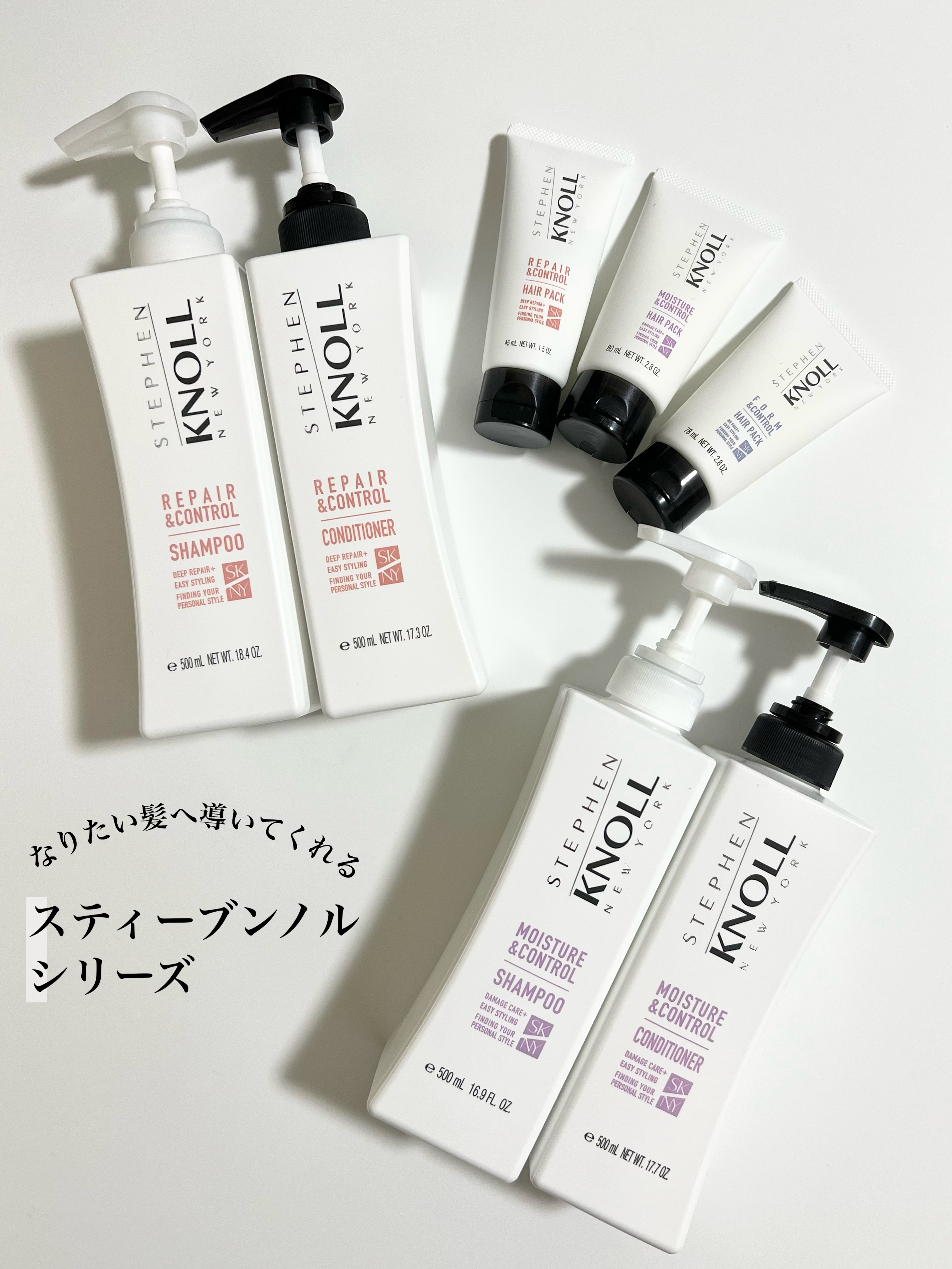 フォルムコントロール シャンプー Ｗ/コンディショナー Ｗ トライアル(シャンプー10ml+コンディショナー10ml)/スティーブンノル ニューヨーク/市販シャンプーを使ったクチコミ（1枚目）