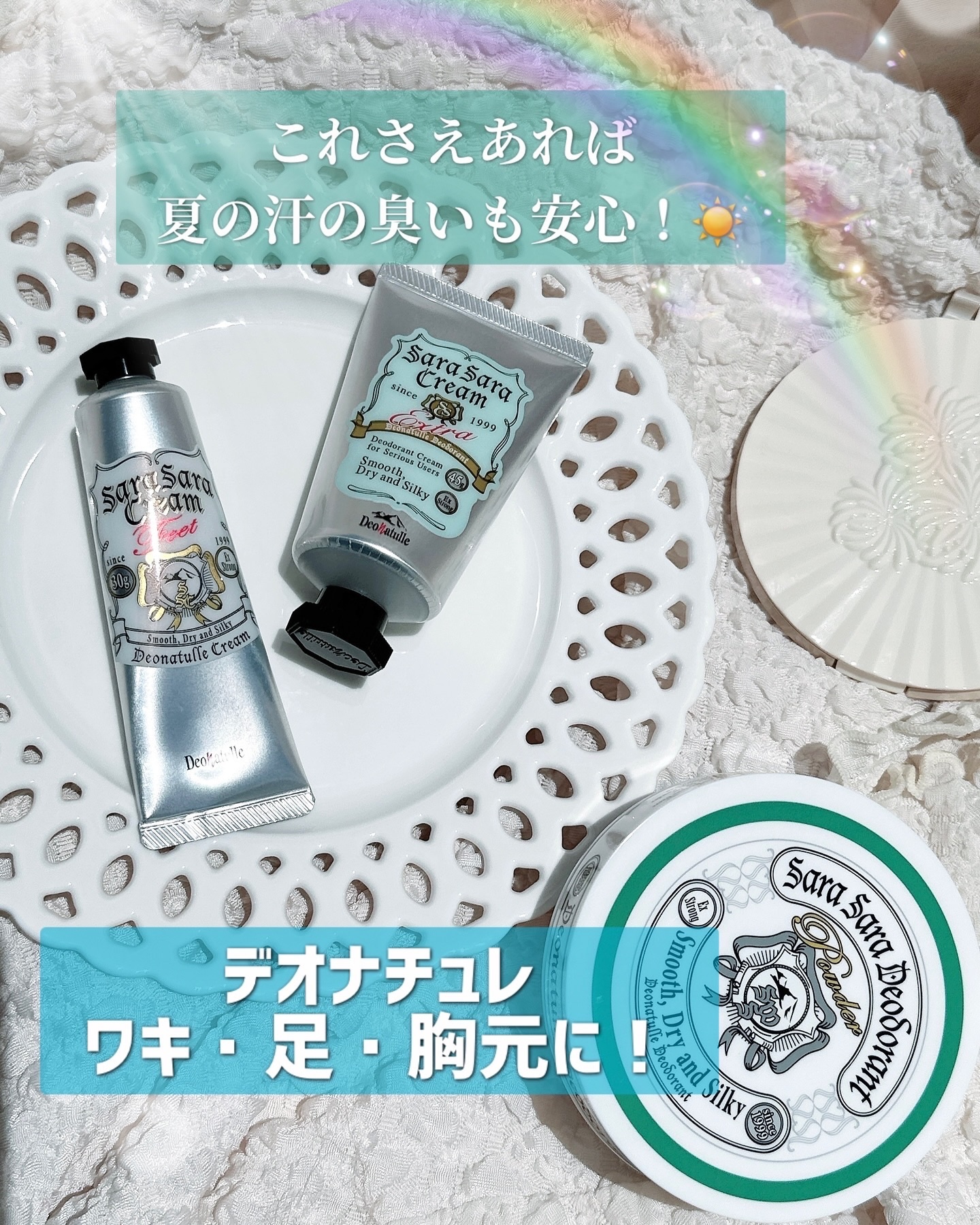 薬用さらさらデオドラントパウダー/デオナチュレ/デオドラント・制汗剤を使ったクチコミ（1枚目）