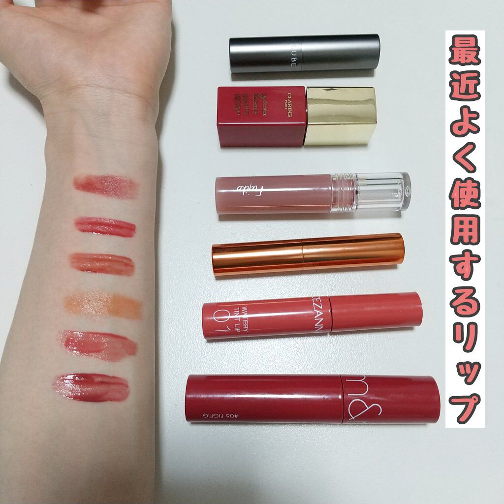 コンフォート リップオイル インテンス/CLARINS/リップグロスを使ったクチコミ（1枚目）