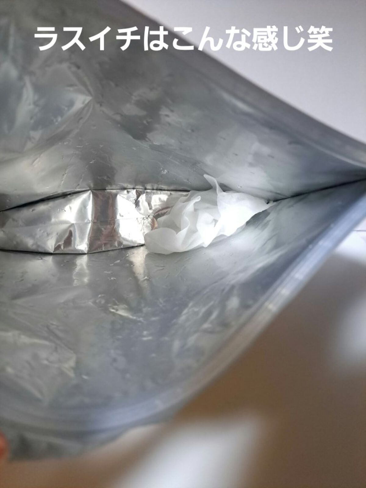 集中対策プレミアムマスクMK/メラノCC/シートマスク・パックを使ったクチコミ（2枚目）