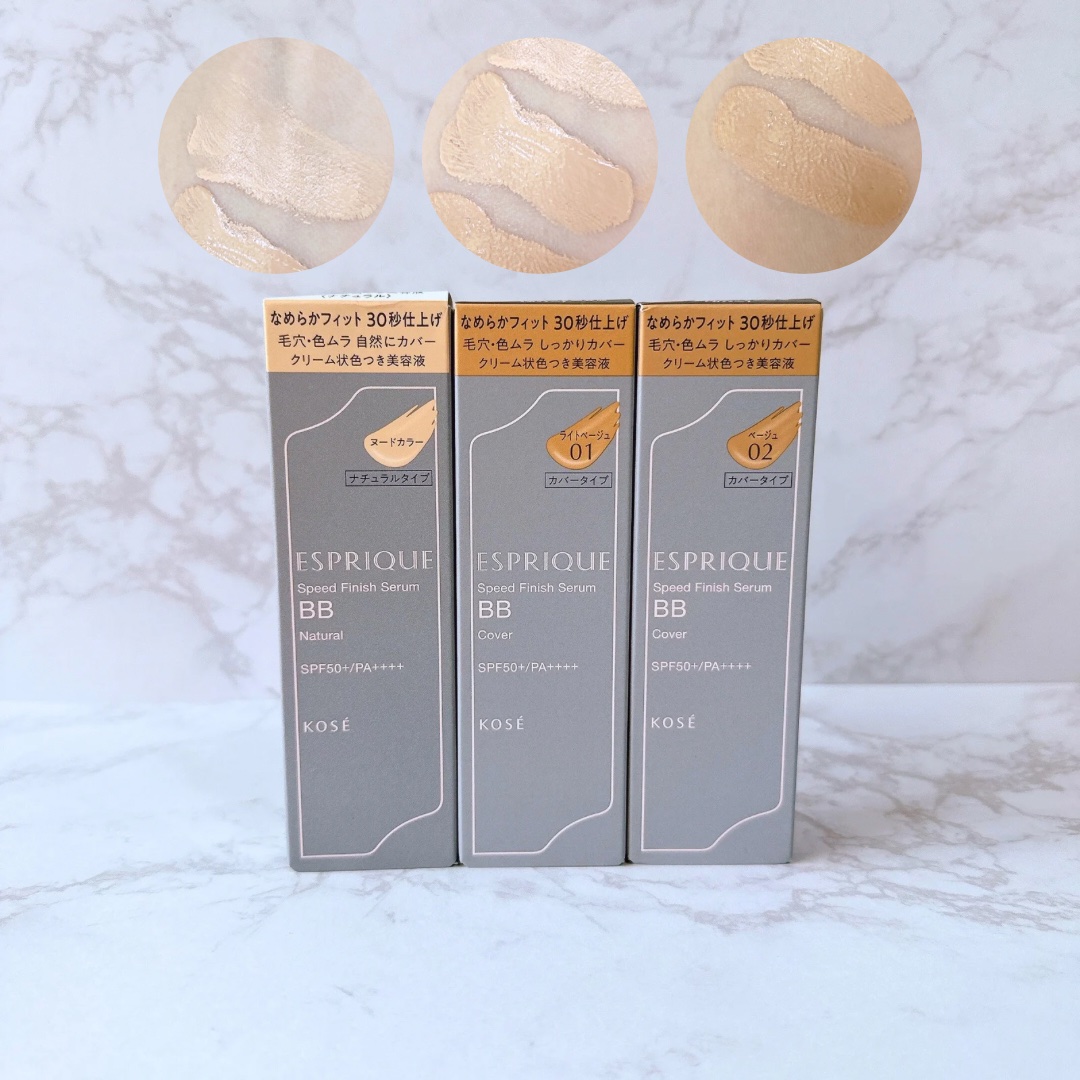 スピードフィニッシュ セラム BB ナチュラル/ESPRIQUE/BBクリームを使ったクチコミ（3枚目）