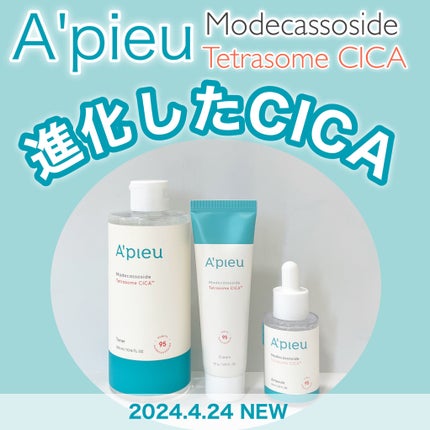 アピュー テトラソーム CICA化粧水/A’pieu/化粧水を使ったクチコミ(1枚目)