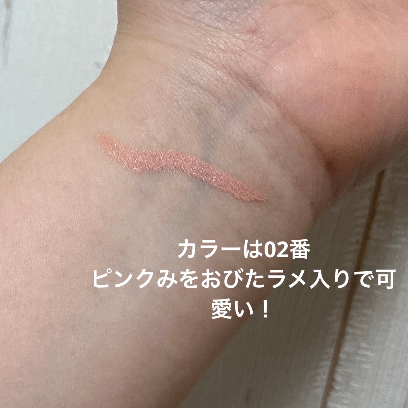 スリムチップキュートアイズメーカー/Dear.A/ペンシルアイライナーを使ったクチコミ(2枚目)